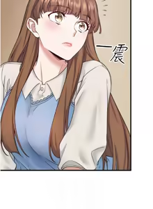 Page 247 of 秘密温泉:混汤旅馆 | 秘密溫泉:混湯旅館 1-36 END + 外传 | 外傳 1-6 END - preview thumbnail