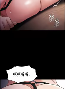Page 168 of 痴汉成瘾 | 癡漢成癮 100-140 END - preview thumbnail
