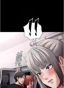 Page 176 of 痴汉成瘾 | 癡漢成癮 100-140 END - preview thumbnail