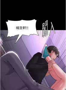 Page 332 of 痴汉成瘾 | 癡漢成癮 100-140 END - preview thumbnail