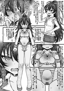 ねみるめ — hentai manga cover on Fhentai