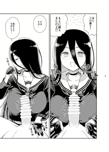 Page 60 of 廣田眞胤 - preview thumbnail