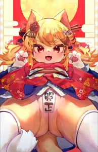 Page 2 of Himeka-chan to Oshougatsu - preview thumbnail