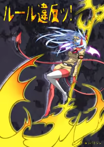 Rule Ihan! — hentai manga cover on Fhentai