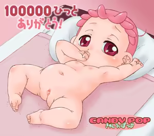 Page 7 of Toddlercon Hentai image gallery - preview thumbnail