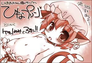 Page 77 of Toddlercon Hentai image gallery - preview thumbnail