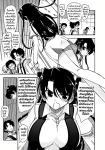 Page 3 of The Princess of Golf ch.1 - preview thumbnail