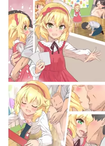 Page 23 of Do Re Mi Fuck Story | 도레미퍽 스토리! - preview thumbnail