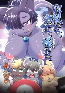 Kyuso to Neko to Kai to — hentai manga cover on Fhentai