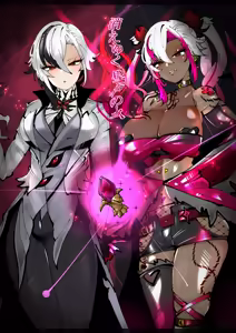 Kie yuku kabero no hi - hentai manga cover image