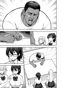Page 3 of Seitokai no Joshi-tachi ga Kyonyuu sugiru Ken 14 (decensored) - preview thumbnail