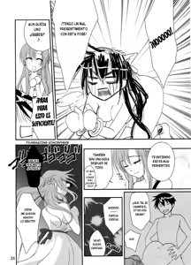 Page 23 of Kirito-kun no Shiroku Betatsuku nani ka - preview thumbnail