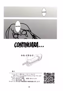 Page 29 of Kirito-kun no Shiroku Betatsuku nani ka - preview thumbnail