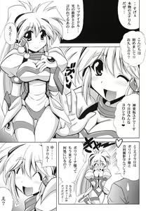 Page 4 of LIGHTNING-BEATS - preview thumbnail