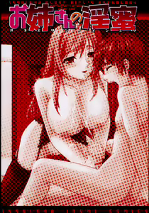 Page 3 of Oneesan no Inmitsu - A Neighbor's Erotic Elder Girl - preview thumbnail