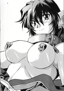 Page 3 of Karula Marukajiri - preview thumbnail