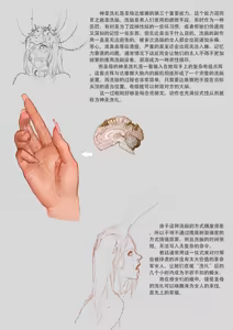 Page 176 of jm去重整合 - preview thumbnail