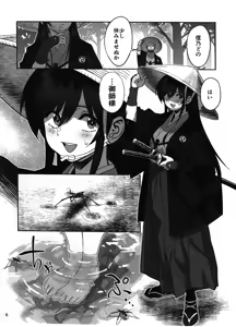 Page 5 of Manadeshi ga Touzoku ni Netorareta Hanashi + Paper C106 - preview thumbnail