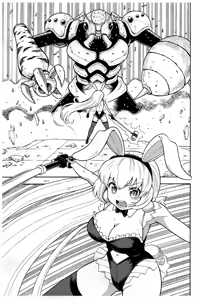 Page 3 of Ore, Bishoujo Senshi Yamemasu - preview thumbnail