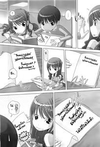Page 3 of Yancha na Kanojo wa Hatsujouchuu | ข้างในยัยตัวแสบ - preview thumbnail