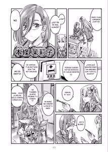 Page 3 of Nadeshiko Hiyori 2nd season - SERIES of GIRL's LOVE STORY ~episode 3~ - preview thumbnail