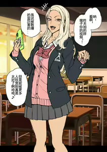 对碧池女如月珠璃的复仇催眠 — hentai manga cover on Fhentai