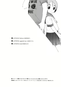 Page 3 of LUST KING Sairokubon - preview thumbnail