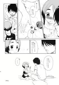 Page 33 of LUST KING Sairokubon - preview thumbnail