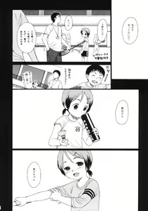 Page 5 of LUST KING Sairokubon - preview thumbnail