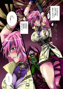 Page 3 of Shokuen no Mori ~Shokushu Hanshoku Naedoko Lighthing~ - preview thumbnail