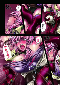 Page 5 of Shokuen no Mori ~Shokushu Hanshoku Naedoko Lighthing~ - preview thumbnail