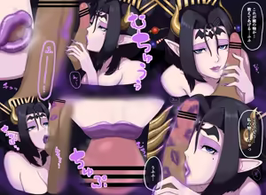 Page 69 of blowjob - preview thumbnail