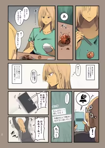 Page 22 of Haitatsu Saki wa Kako ni Futta InCha no Ie datta...2 - preview thumbnail