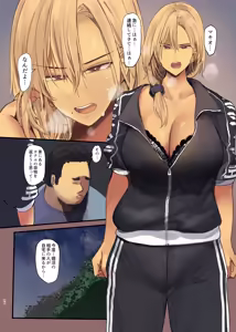 Page 26 of Haitatsu Saki wa Kako ni Futta InCha no Ie datta...2 - preview thumbnail
