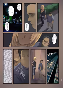Page 27 of Haitatsu Saki wa Kako ni Futta InCha no Ie datta...2 - preview thumbnail