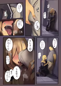 Page 30 of Haitatsu Saki wa Kako ni Futta InCha no Ie datta...2 - preview thumbnail