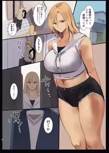 Page 4 of Haitatsu Saki wa Kako ni Futta InCha no Ie datta...2 - preview thumbnail