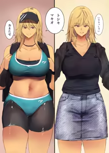 Page 47 of Haitatsu Saki wa Kako ni Futta InCha no Ie datta...2 - preview thumbnail