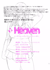Page 49 of Haitatsu Saki wa Kako ni Futta InCha no Ie datta...2 - preview thumbnail