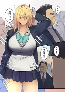 Page 6 of Haitatsu Saki wa Kako ni Futta InCha no Ie datta...2 - preview thumbnail