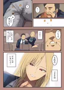 Page 8 of Haitatsu Saki wa Kako ni Futta InCha no Ie datta...2 - preview thumbnail
