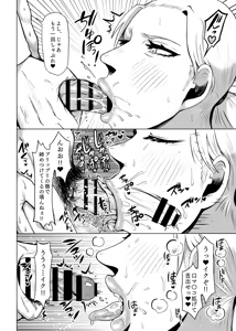 Page 11 of Carven's Oral Work - preview thumbnail