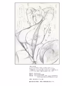 Page 19 of Carven's Oral Work - preview thumbnail