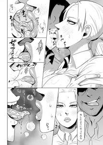 Page 5 of Carven's Oral Work - preview thumbnail