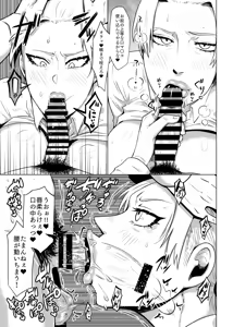 Page 8 of Carven's Oral Work - preview thumbnail