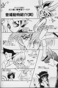 Page 3 of Love Rabi - preview thumbnail