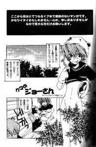 Page 3 of E.R.O. - preview thumbnail