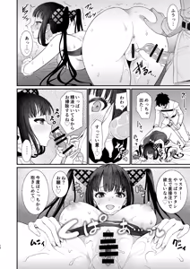 Page 11 of Rei no Heya de SEX Shita noni Derarenai Ken - preview thumbnail