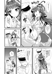 Page 3 of Kongou-chan no Bridal Daisakusen - preview thumbnail