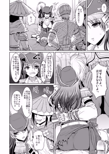 Page 3 of Kaizoku Musume no Gosan - preview thumbnail